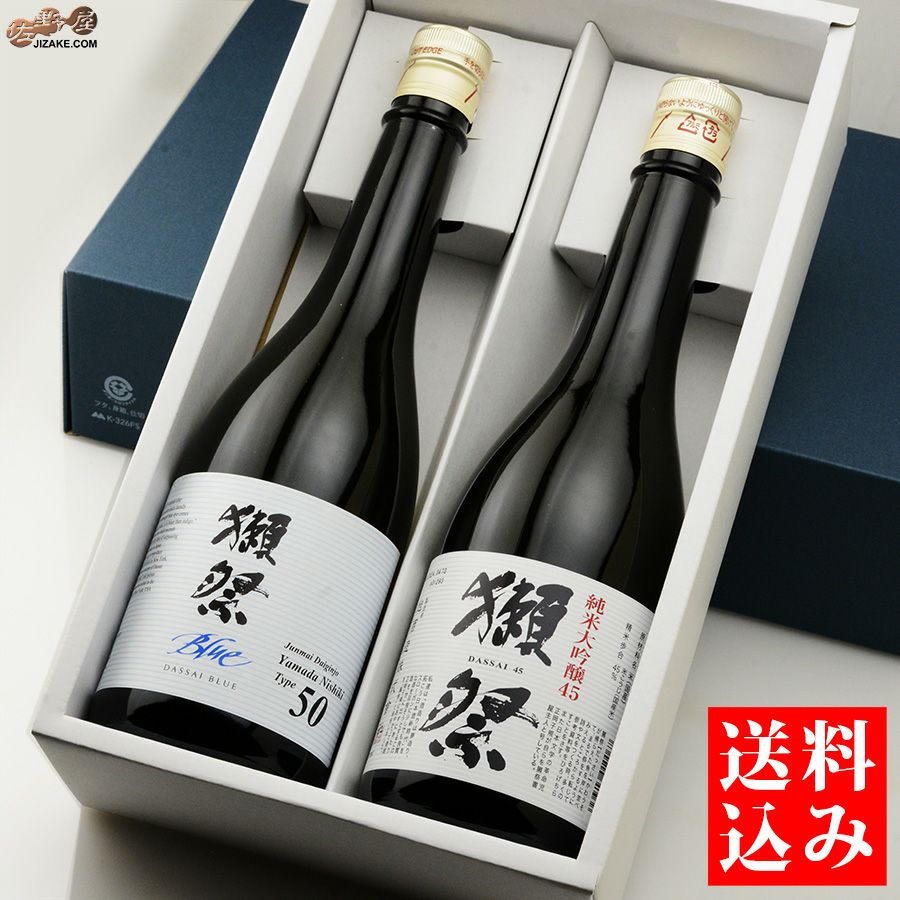 ◇【送料込み】獺祭 国産獺祭とNY産獺祭の飲み比べセット