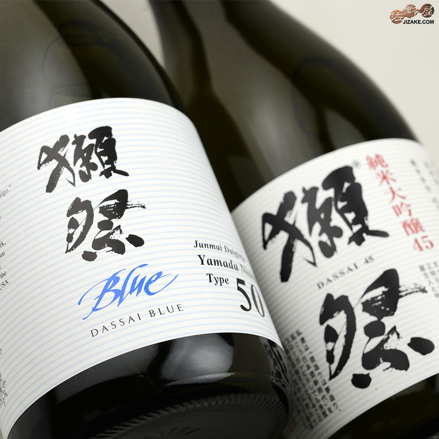 ◇【送料込み】獺祭 国産獺祭とNY産獺祭の飲み比べセット
