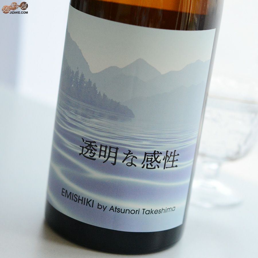 ◇笑四季 透明な感性 純米火入れ | 日本酒専門店 佐野屋 JIZAKE.COM