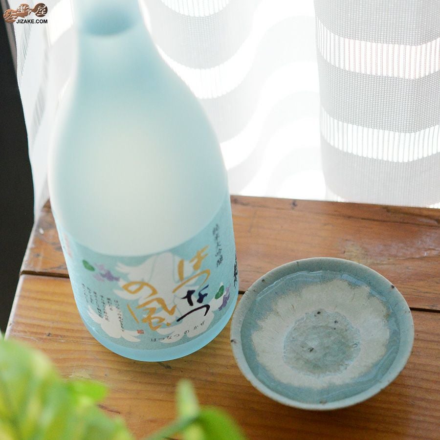 金澤 尚宜 作 盃 ２