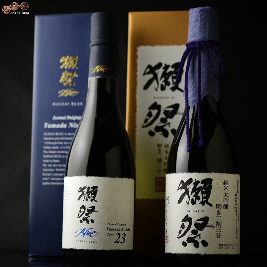 ◇【送料込み】【箱入】獺祭 国産獺祭とNY産獺祭の飲み比べセット