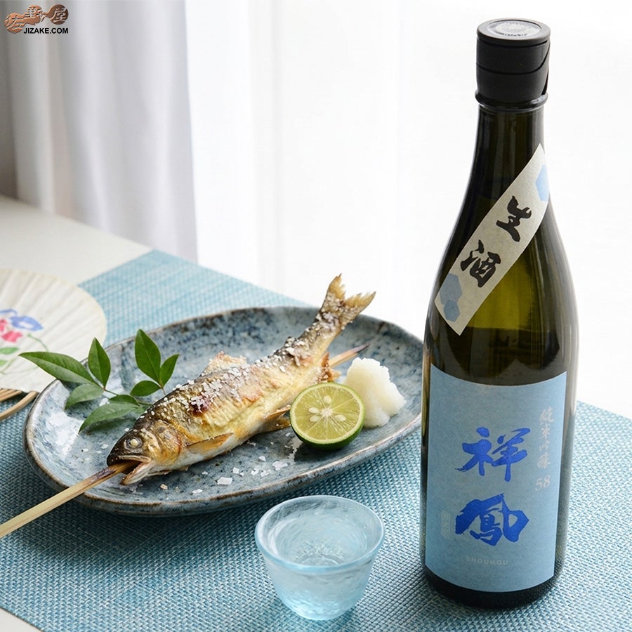 祥鳳(しょうほう)　純米吟醸58　生酒