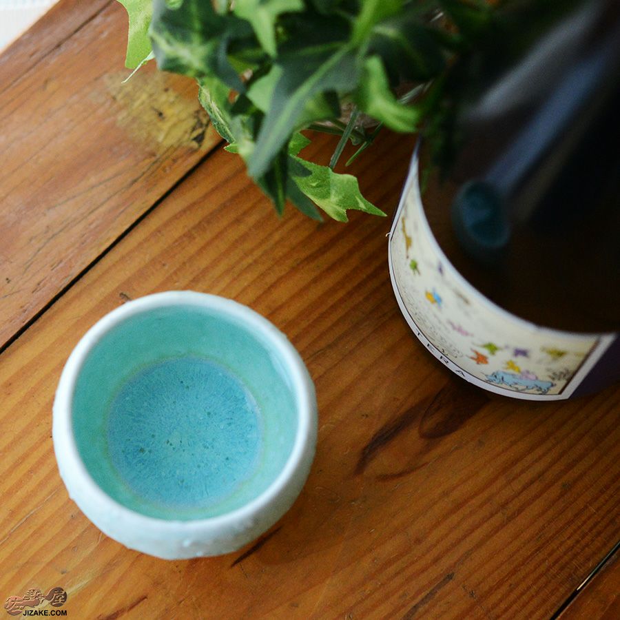 【箱入】加藤まり香 ぐい呑み