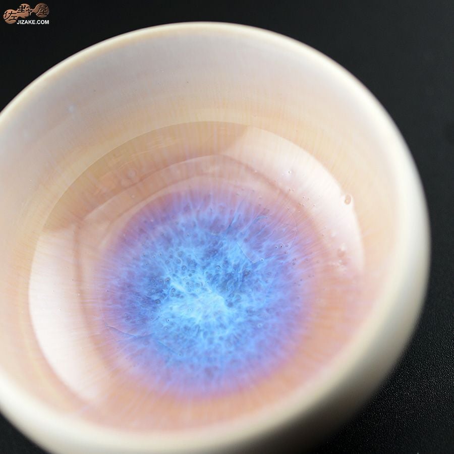 加藤まり香 ぐい呑み