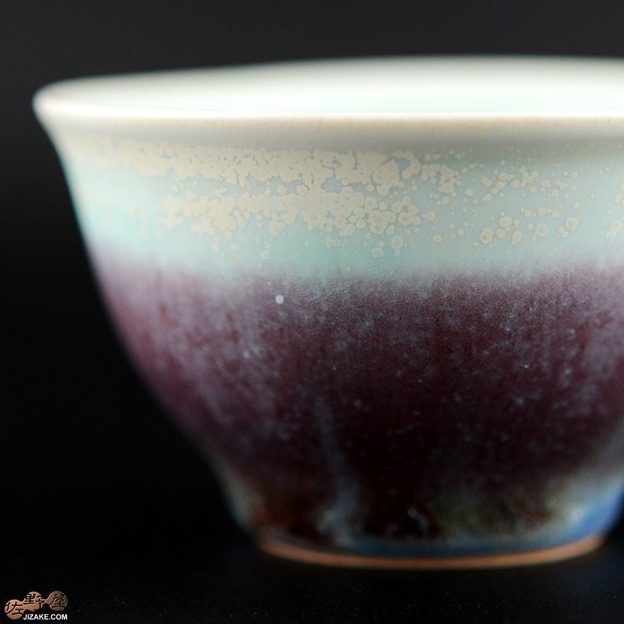 加藤まり香 ぐい呑み 睡蓮A | 日本酒専門店 佐野屋 JIZAKE.COM