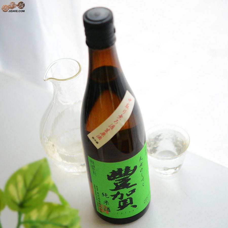 ◇豊賀 緑ラベル 純米 長野C酵母 中取り無濾過生原酒 2024 [2025年3月