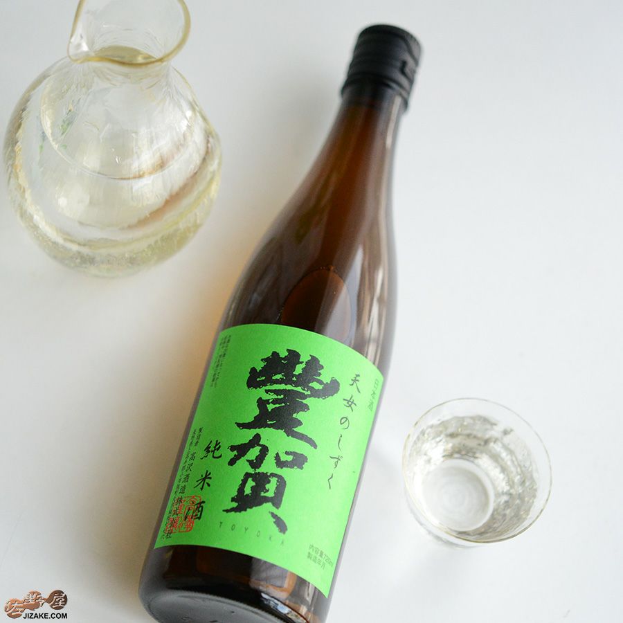 甲賀さま専用ページ④ ◇豊賀 緑ラベル 純米 長野C酵母 瓶燗火入れ生詰 2024 [2025年12月