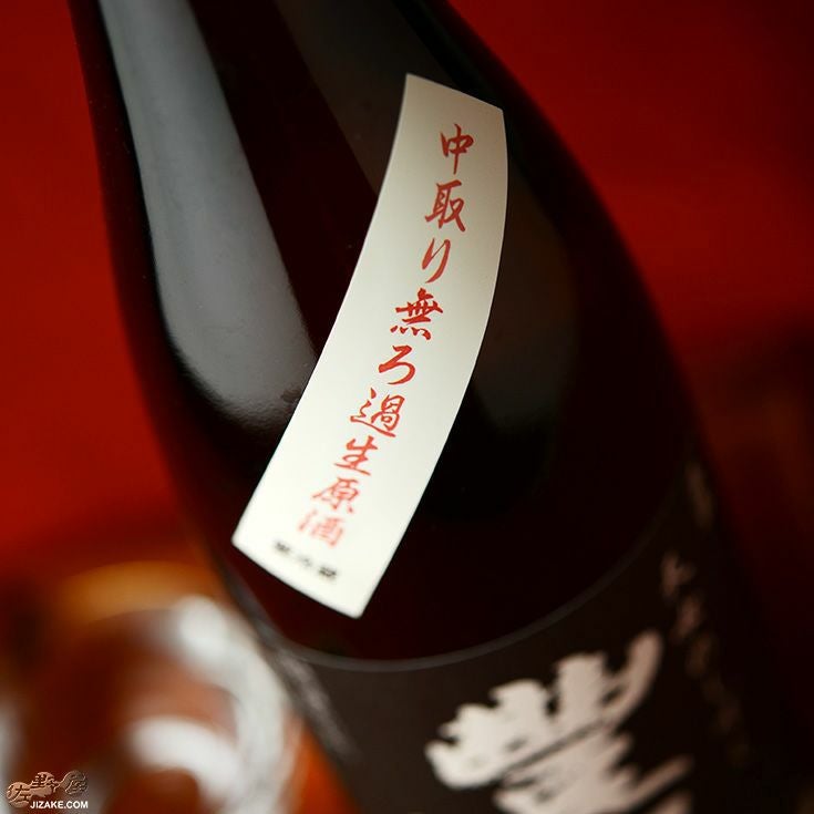 ◇豊賀 黒ラベル 美山錦49% 純米大吟醸 長野D酵母 中取り無濾過生原酒