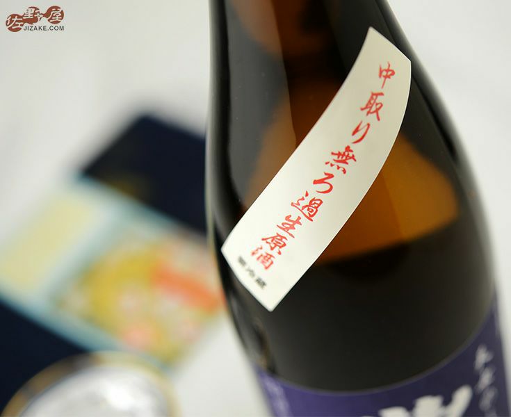 ◇豊賀 青ラベル 美山錦59% 純米吟醸 長野C酵母 中取り無濾過生原酒