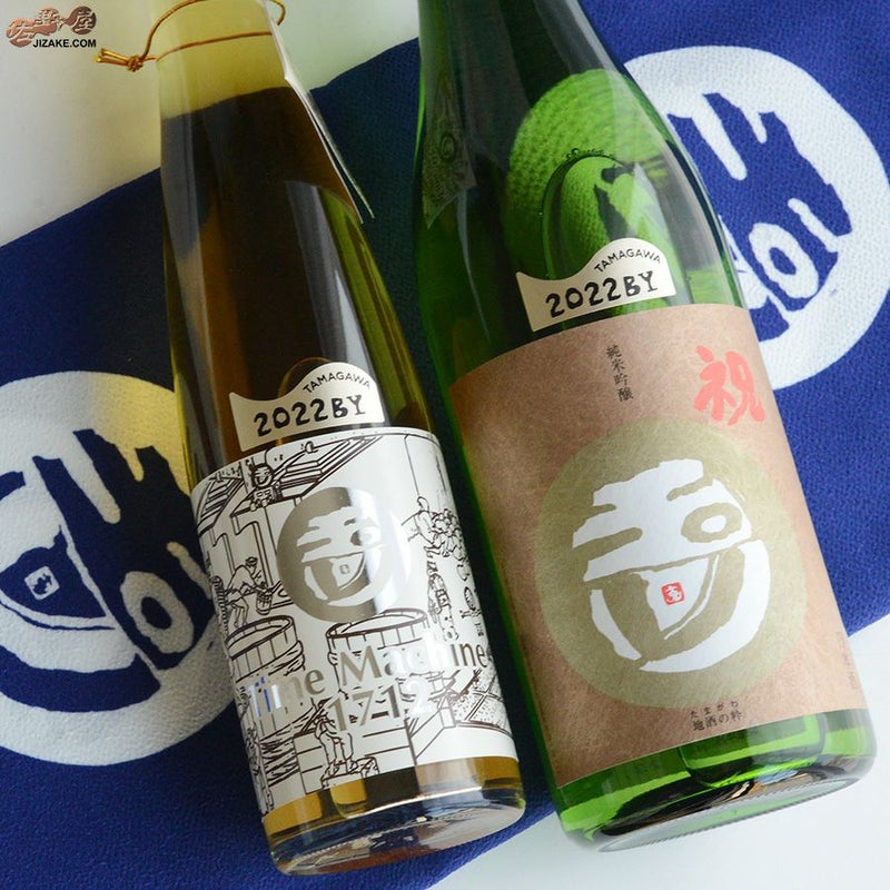 玉川の甘口2本セット　Time Machine(タイムマシン)＆祝(いわい)　丹後ちりめん風呂敷付き玉川の甘口2本セット　Time Machine(タイムマシン)＆祝(いわい)　丹後ちりめん風呂敷付き