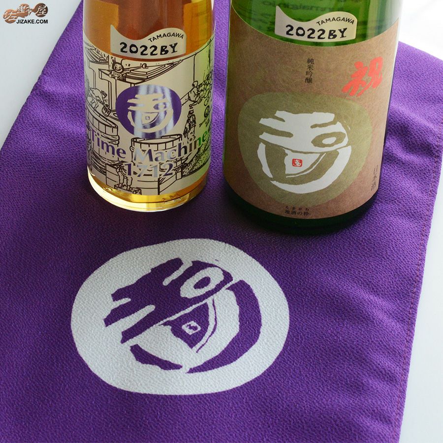 玉川の甘口2本セット　Time Machine(タイムマシン)＆祝(いわい)　丹後ちりめん風呂敷付き