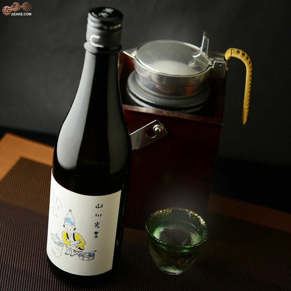 山川光男　2023　あき