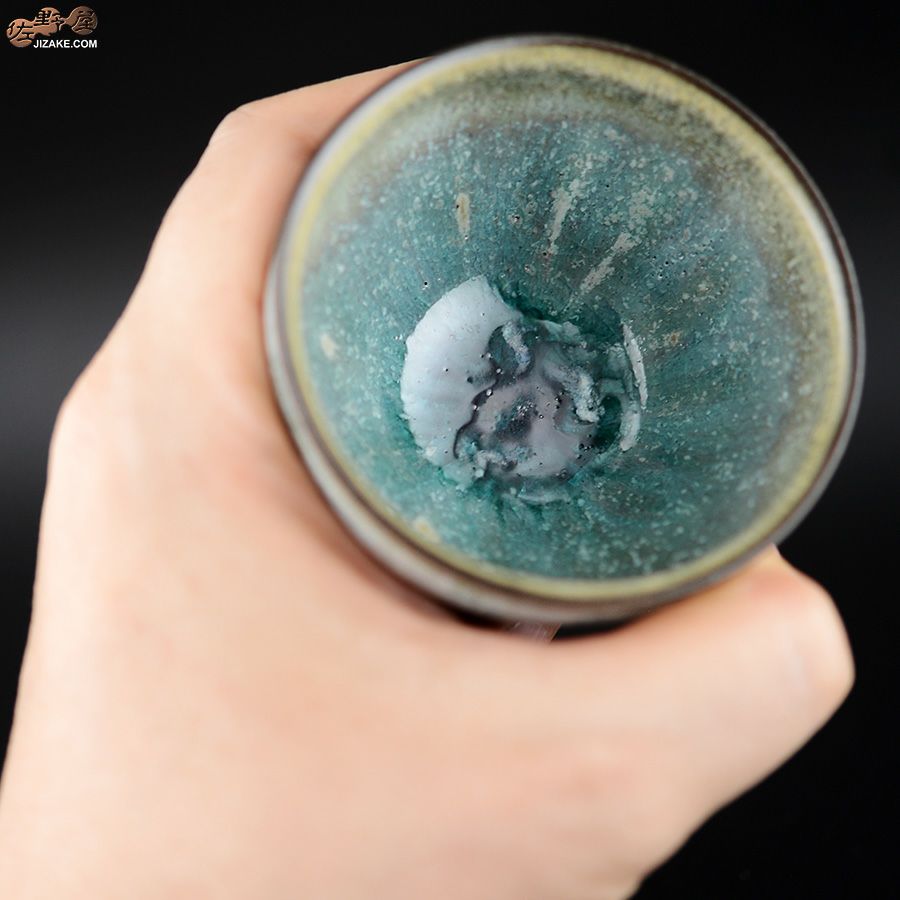 瑞城窯　西村直城 【箱入】釉薬　水浅葱　ぐい呑