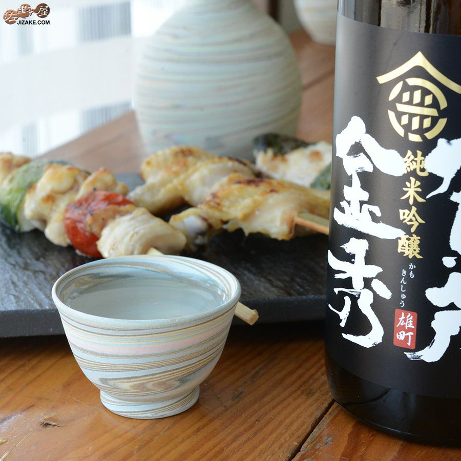 箱入】練り込み 砂の惑星 ぐい呑 小 | 日本酒専門店 佐野屋 JIZAKE.COM