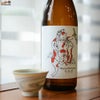 陸奥八仙　ミクシードシリーズ 2024 うたげ brewed by 滝本 龍二