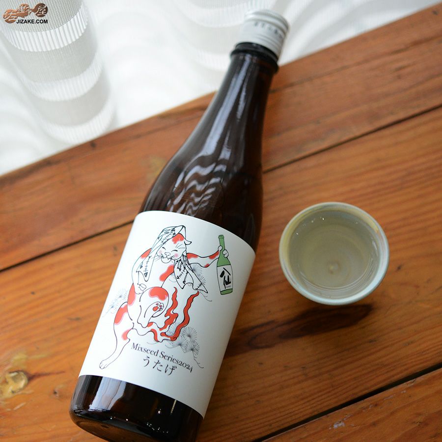 ◇陸奥八仙 ミクシードシリーズ 2024 うたげ brewed by 滝本 龍二