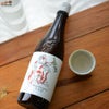 陸奥八仙　ミクシードシリーズ 2024 うたげ brewed by 滝本 龍二