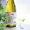 ウンドラーガ　シバリス　グラン・レセルバ　シャルドネ(白)