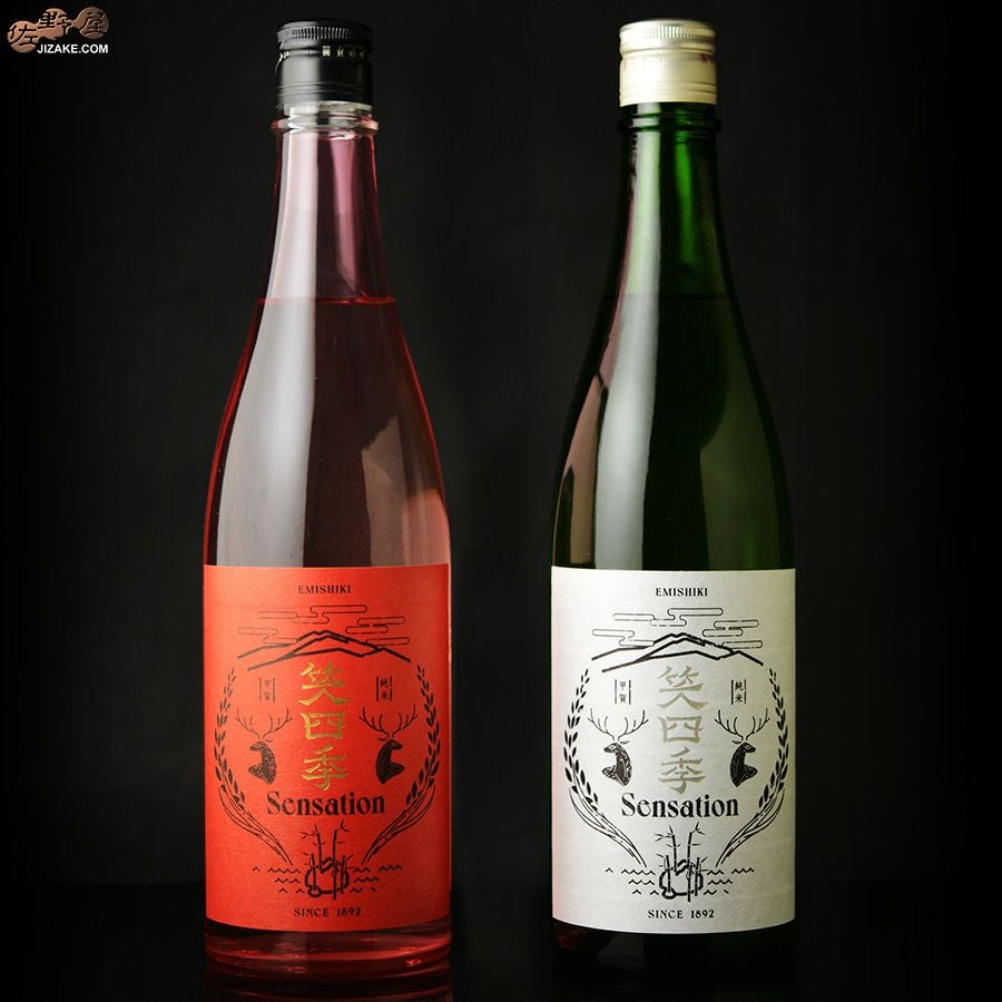 ◇笑四季 Sensation 白朱 飲み比べセット 火入れバージョン | 日本酒