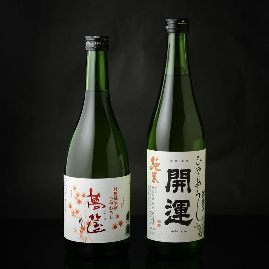 地域対抗！ひやおろし運動会　東海地方セット