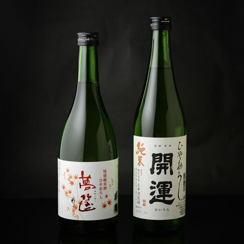 地域対抗！ひやおろし運動会　東海地方セット