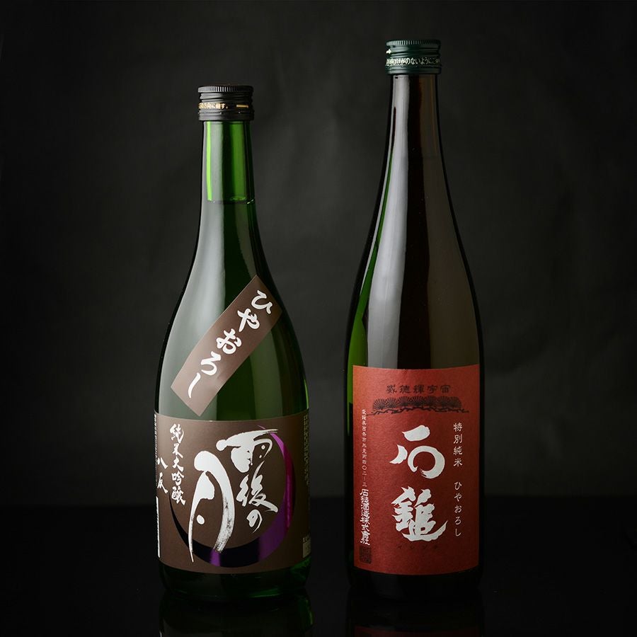 地域対抗！ひやおろし運動会　四国・中国地方セット