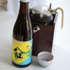 陸奥八仙　ミクシードシリーズ 2024 木村の金撰brewed by 木村 賢太