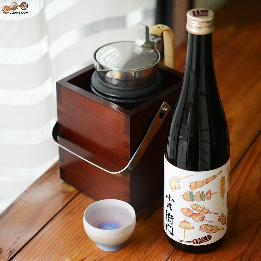 ◇小左衛門 純米吟醸 焼き鳥ラベル | 日本酒専門店 佐野屋 JIZAKE.COM