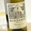ラステンバーグ　ステレンボッシュ　シャルドネ(白)