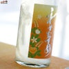 わかむすめ　花橘(はなたちばな)　純米吟醸　無濾過生原酒　うすにごり