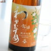 わかむすめ　花橘(はなたちばな)　純米吟醸　無濾過生原酒