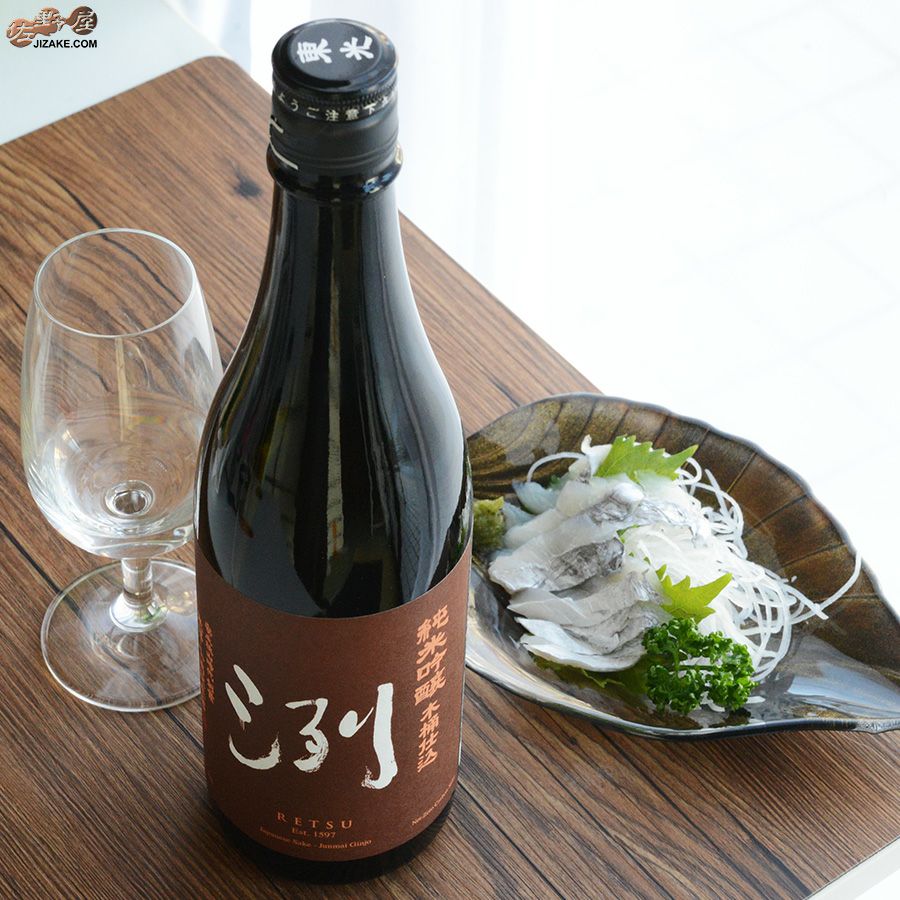 ◇洌 純米吟醸 木桶仕込 | 日本酒専門店 佐野屋 JIZAKE.COM