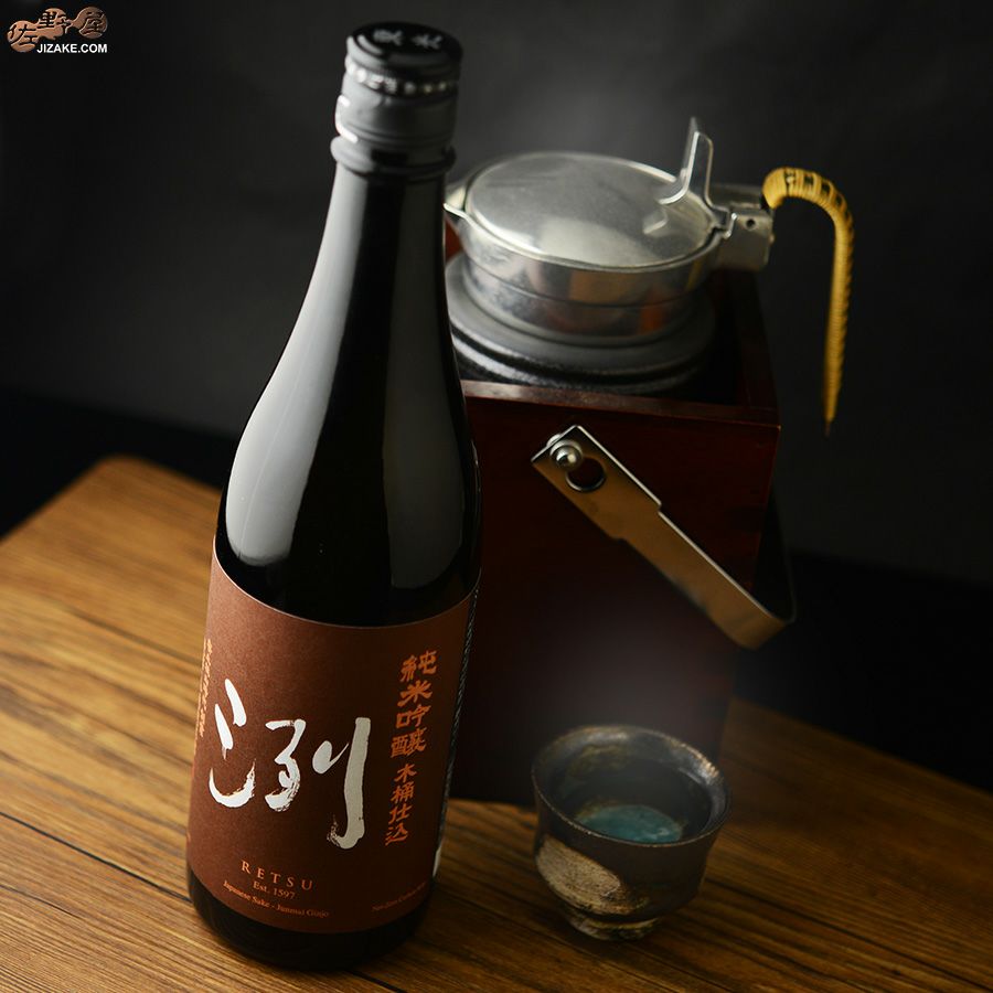 ◇洌 純米吟醸 木桶仕込 | 日本酒専門店 佐野屋 JIZAKE.COM