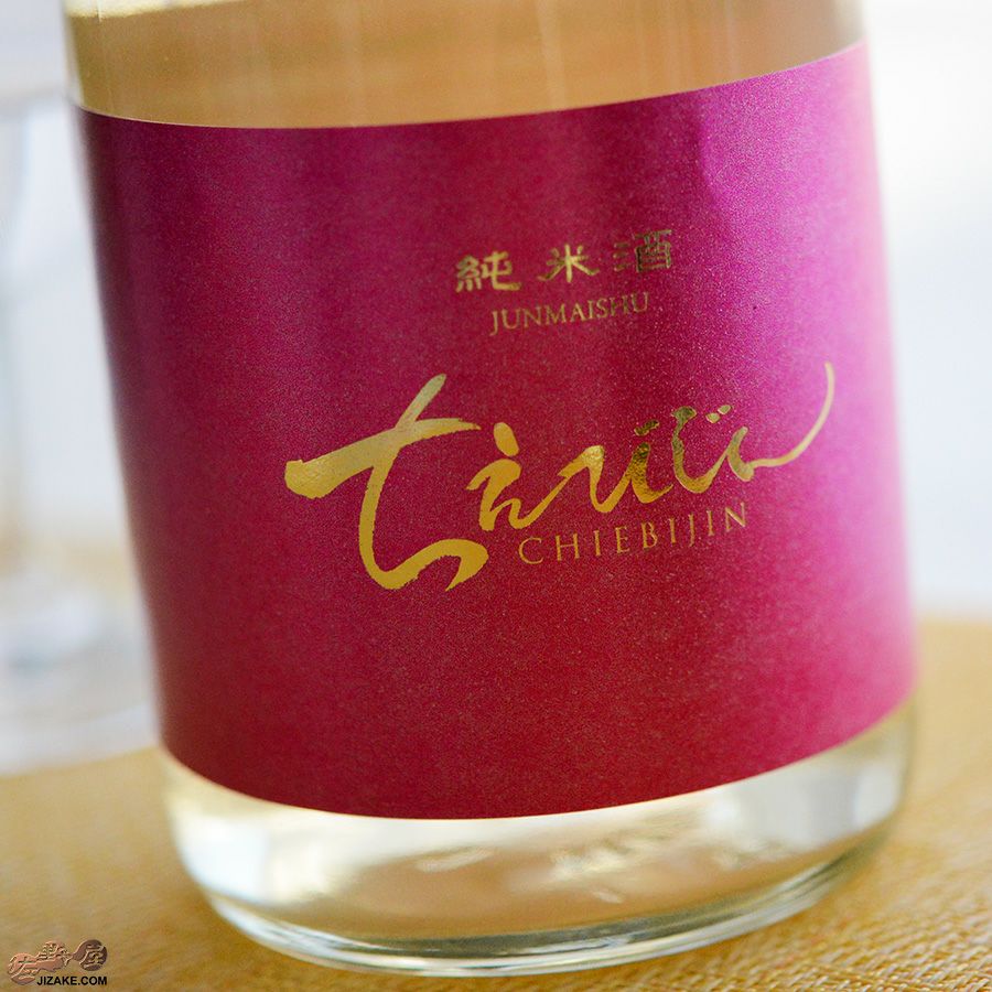 ◇ちえびじん Nouveau (ヌーヴォー) 生酒 | 日本酒専門店 佐野屋