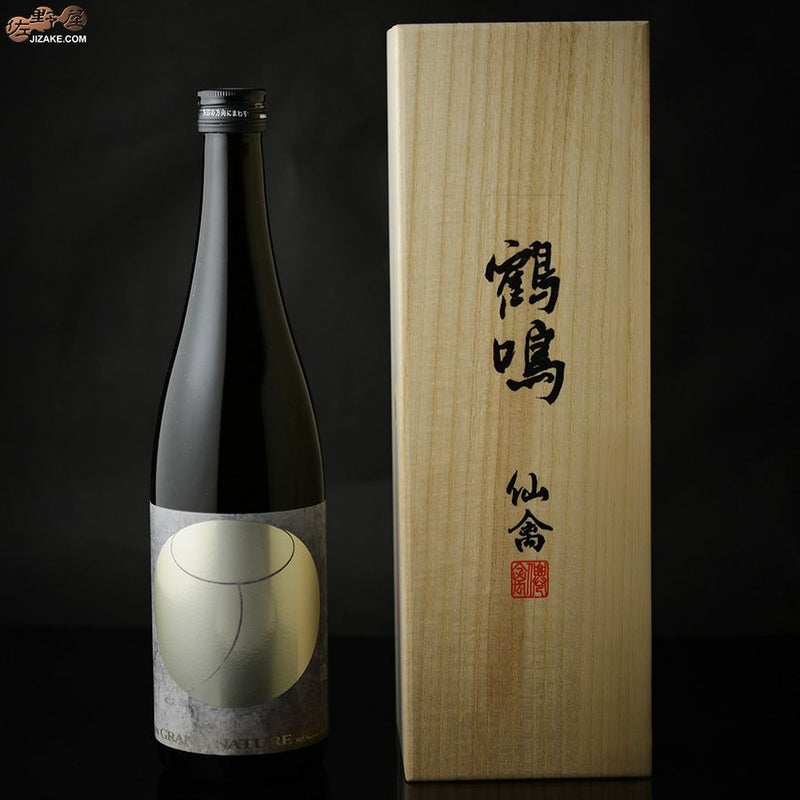 仙禽　グラン・ナチュール