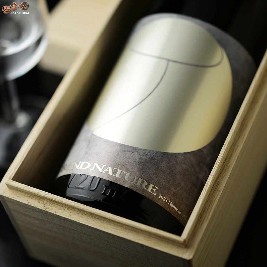 仙禽　グラン・ナチュール