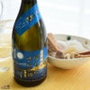 白露垂珠　円熟 藍　無濾過純米