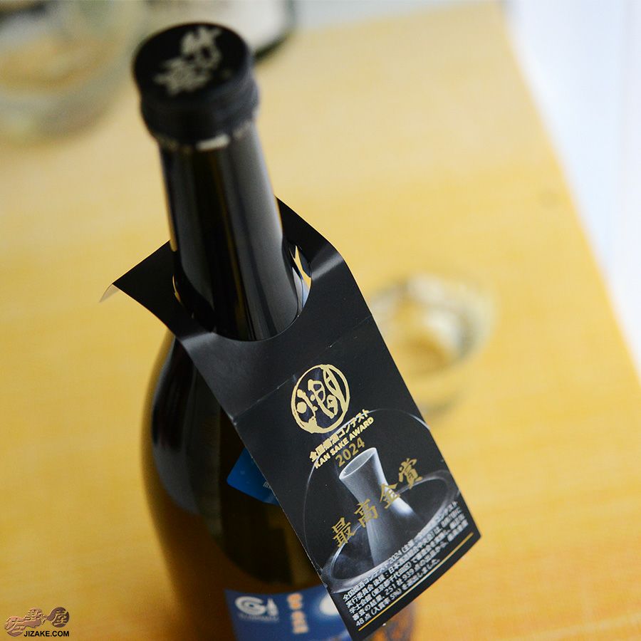 白露垂珠　円熟 藍　無濾過純米