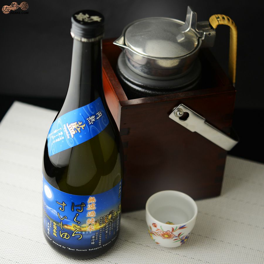 ◇白露垂珠 円熟 藍 無濾過純米 | 日本酒専門店 佐野屋 JIZAKE.COM