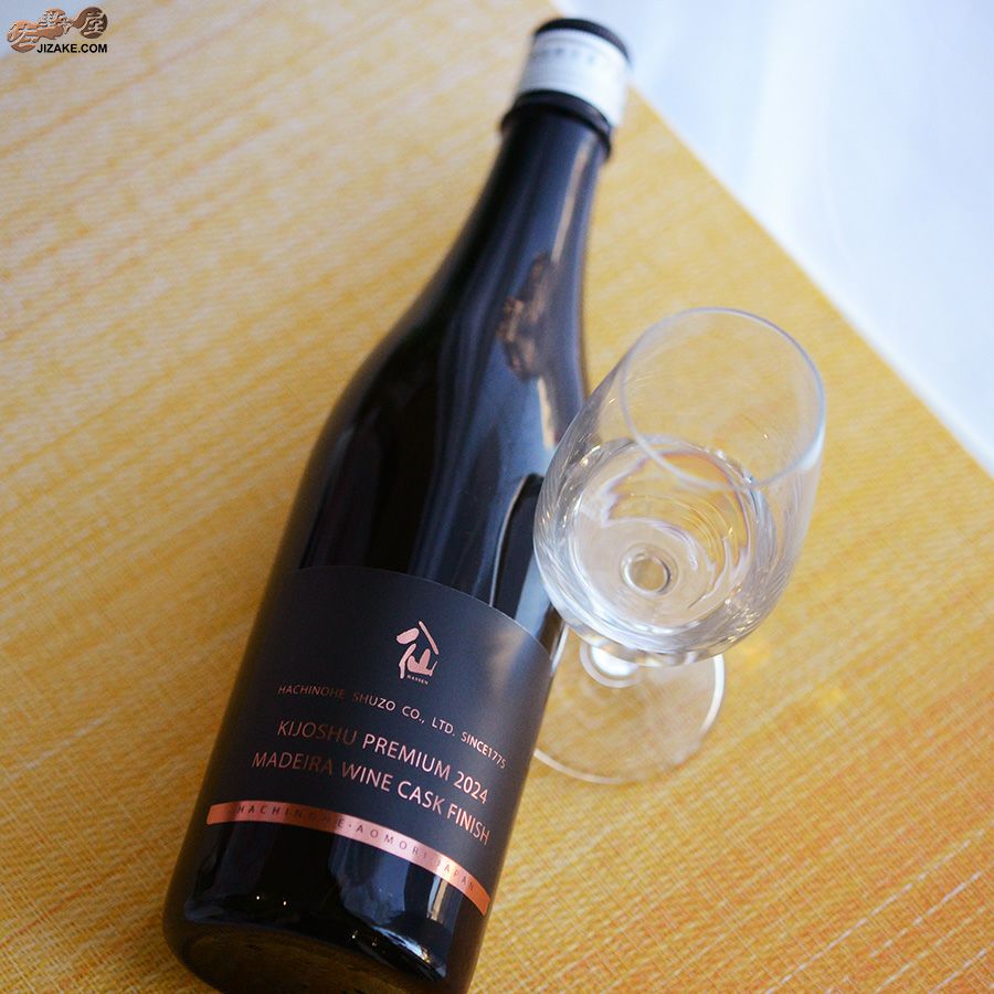 ◇陸奥八仙 貴醸酒 プレミアム 2024 マデイラワイン樽仕上げ 720ml