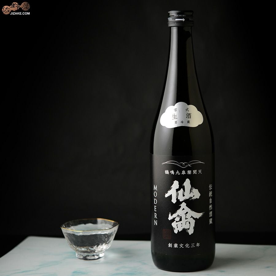 ◇仙禽 モダン 零式(生酒) | 日本酒専門店 佐野屋 JIZAKE.COM