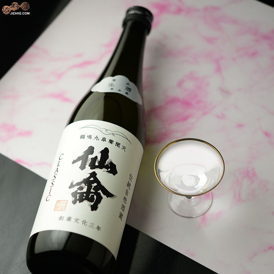 ◇仙禽 クラシック 弐式(オリガラミ) 生酒 | 日本酒専門店 佐野屋