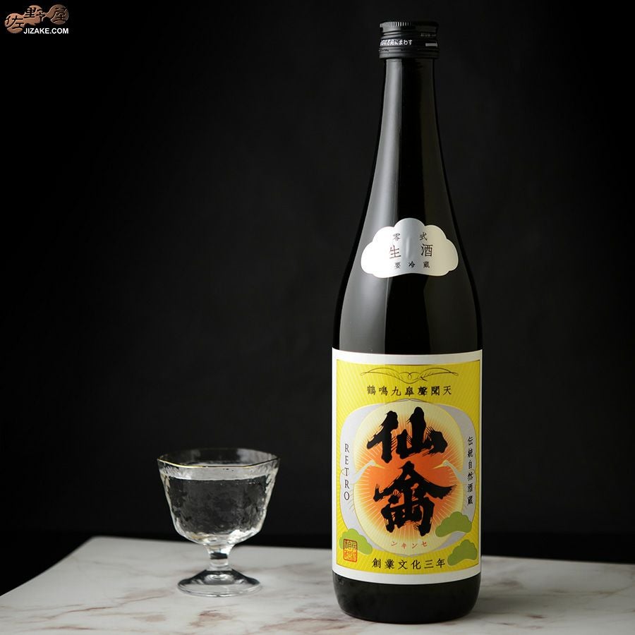 ◇仙禽 レトロ 零式(生酒) | 日本酒専門店 佐野屋 JIZAKE.COM