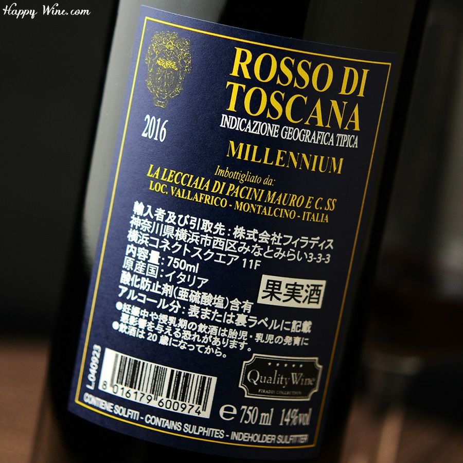 ◎レッチャイア ミレニウム ロッソ(赤) 750ml | 日本酒専門店 佐野屋