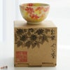 【箱入】紅葉　ぐい呑み