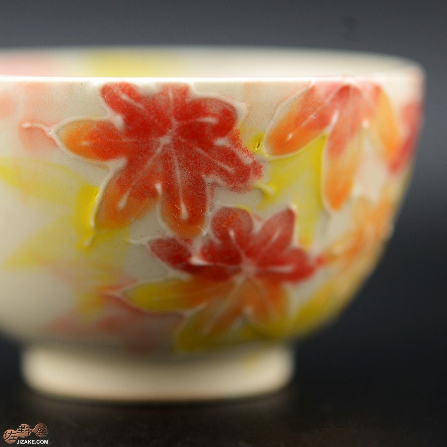 【箱入】紅葉　ぐい呑み