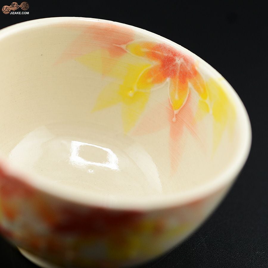 【箱入】紅葉　ぐい呑み