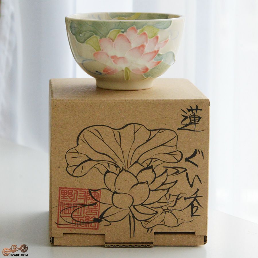 箱入】永野健二 蓮 ぐい呑み | 日本酒専門店 佐野屋 JIZAKE.COM