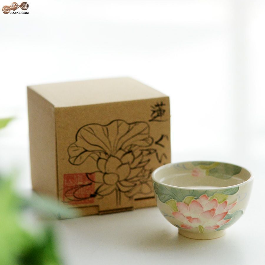 箱入】永野健二 蓮 ぐい呑み | 日本酒専門店 佐野屋 JIZAKE.COM