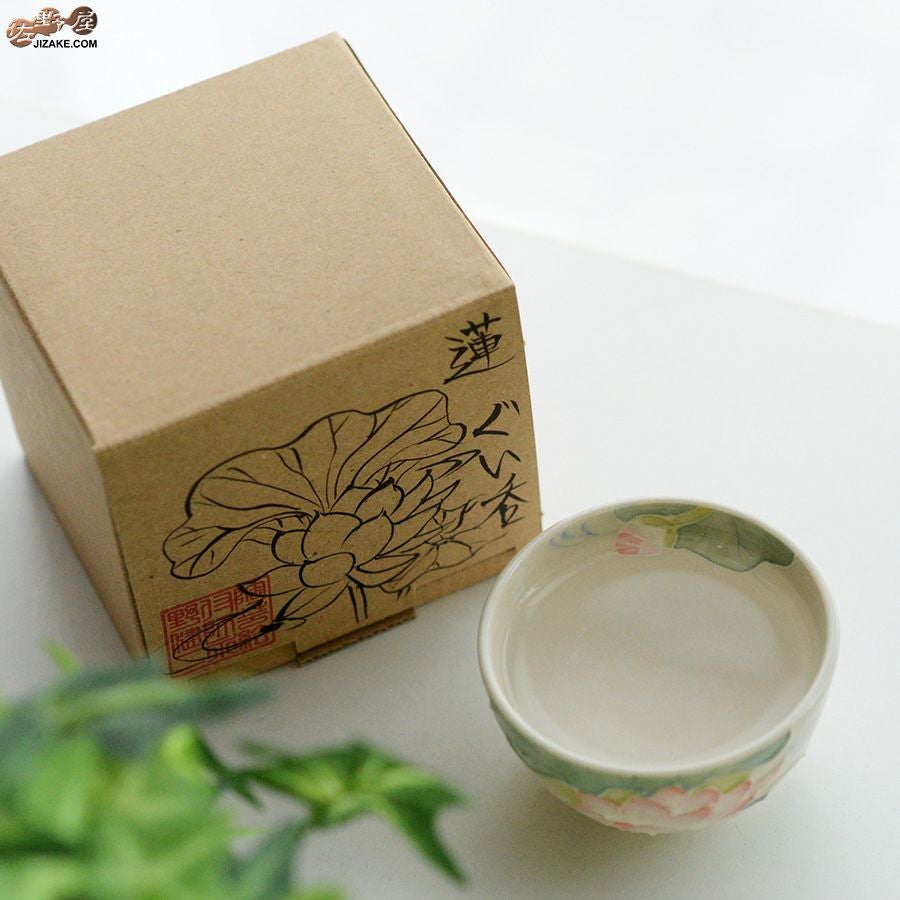 【箱入】蓮　ぐい呑み